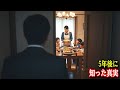 死んだと聞かされていた四つ子と、5年後に知った真実。億万長者の社長が、昼休みに何の予告もなく現れた―― そして彼は、目の前の光景を信じられなかった。