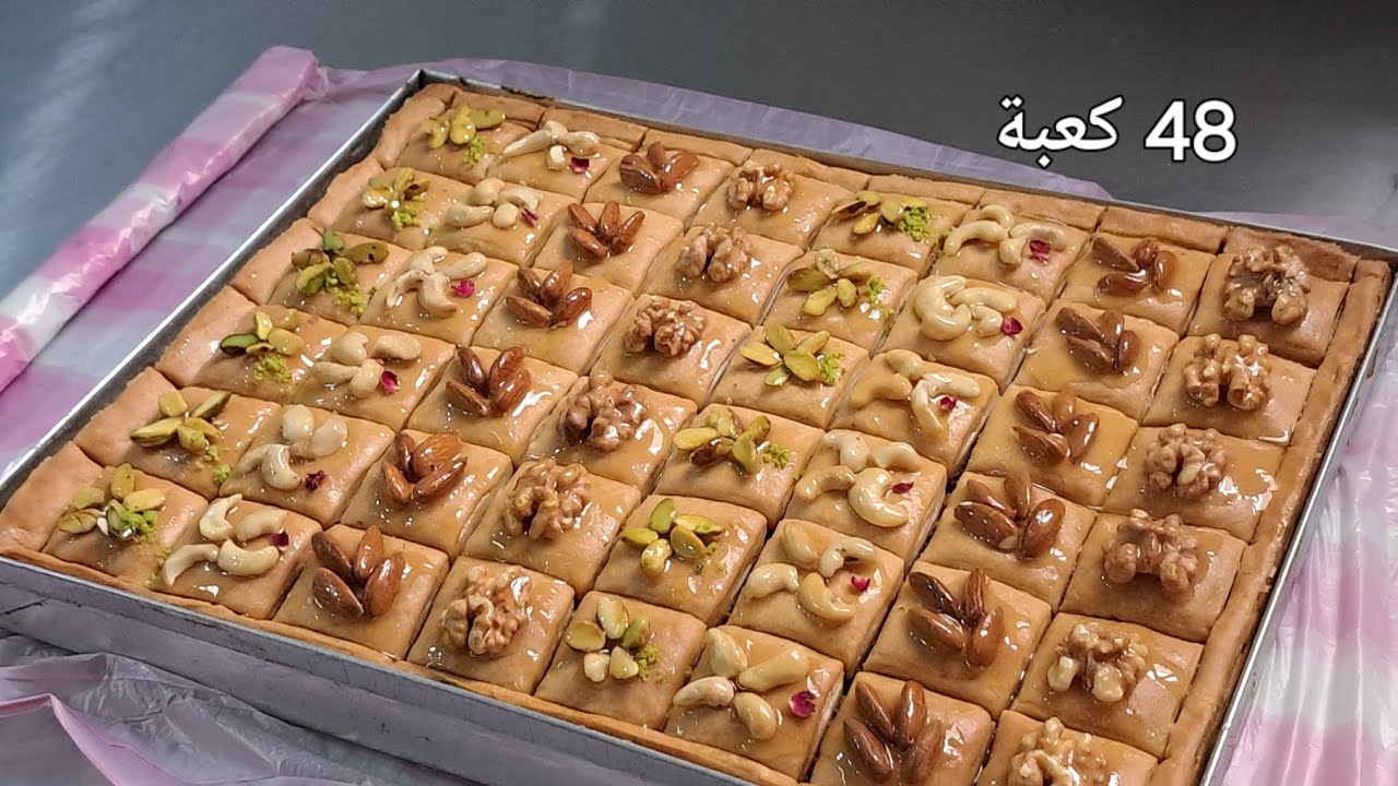 #ورشة_صينية بقلاوة 40 /30 بدون الة توريق مع جميع النصائح للمبتدئات تخرجلك 48 كعبة