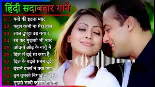 Hindi Gana🌹Sadabahar Song 💖हिंदी गाने 💔Purane Gane Mp3 💕Filmi Gaane अल्का याग्निक कुमार सानू गीत