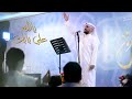 يالله على بابك الرادود علي بوحمد يالله على بابك الرادود علي بوحمد
