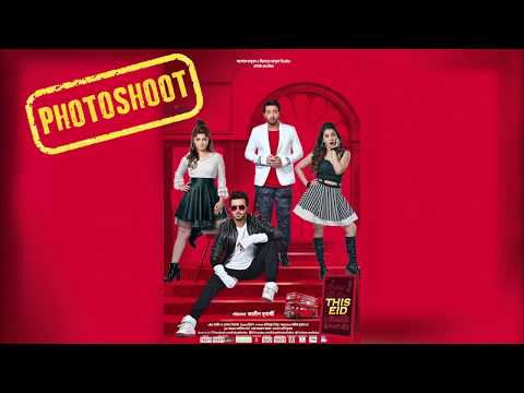 Poster Shoot | Bhaijaan Elo Re | Shakib Khan | Srabanti | Payel | Latest Bengali Movie 2018