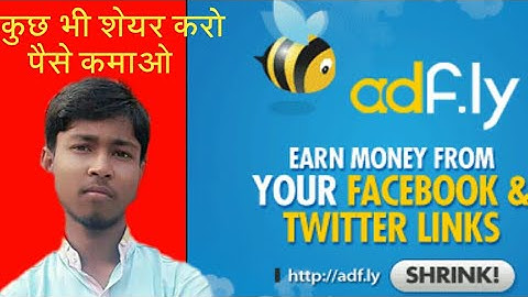 adfly account kaise banaye. adfly एकाउंट कैसे बनाये।।