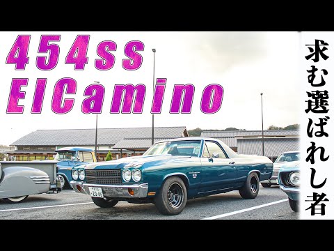 【廃盤】climbgrow EL-CAMINO エルカミノ 2025年最新】climbgrow el-caminoの人気アイテム - メルカリ