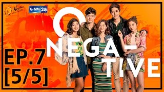 O-Negative รักออกแบบไม่ได้ EP.7 [5/5]