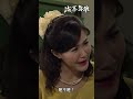 城寨英雄｜慈父形象大崩壞｜劉佩玥｜張國強 #劉佩玥 #張國強 #父女