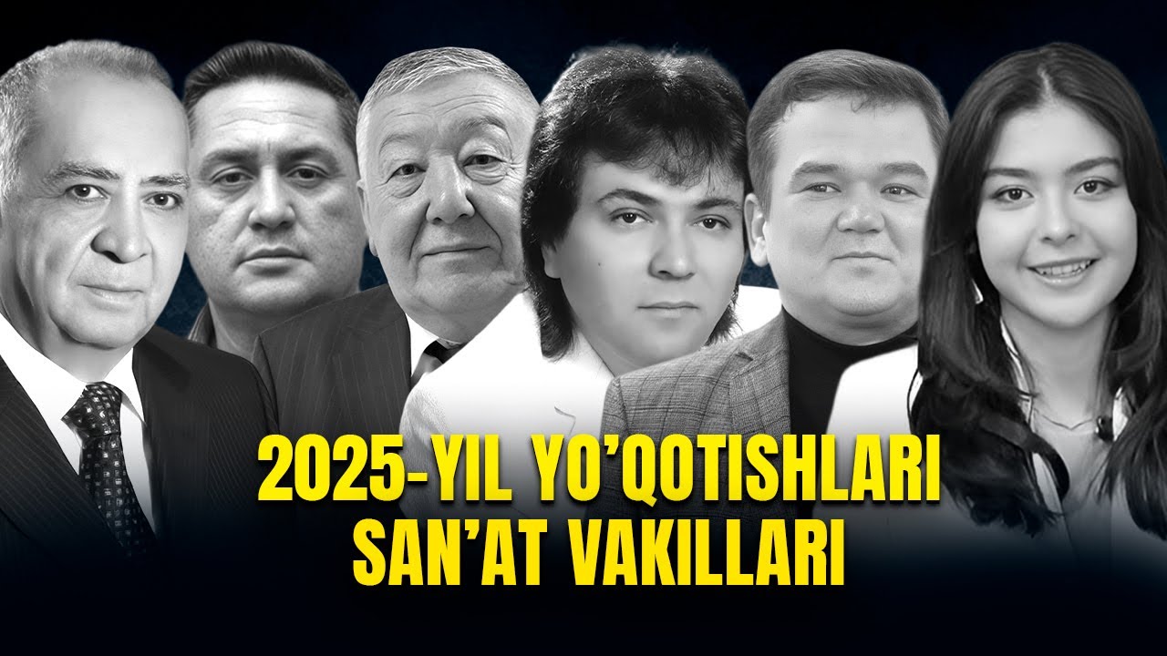 2025 yo'qotishlari o'zbek san'ati vakillari