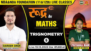 Join Math ( Trigonometry ) Live Class for NDA 1 Exam 2023 | Differentiation for NDA 1 2023 - MKC