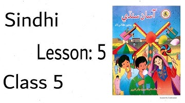 Sindhi lesson 5 Mokal Jo Dheen Class 5