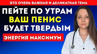 картинка: 65-летний мужчина удивил врачей: вернул мужскую силу за 7 дней простым способом