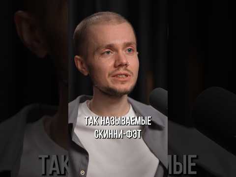 Это хуже ожирения!