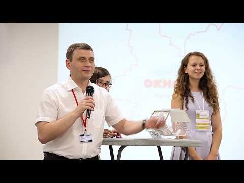 Бизнес-форум. Отчет и интервью.