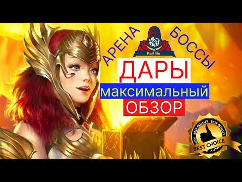 СДЕЛАЙ ПРАВИЛЬНЫЙ ВЫБОР