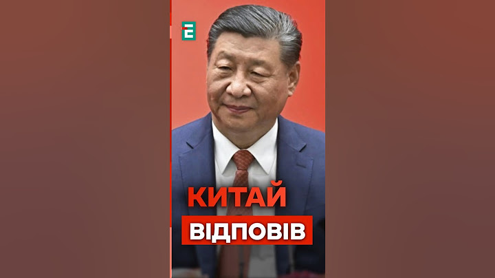 ❌Сі готує УДАР у відповідь Трампу: торгова війна між США та Китаєм ЗАГОСТРЮЄТЬСЯ #еспресо #новини