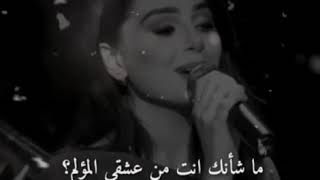 ماريتا الحلاني تغني اغنية تركية باحساس روعة كانها تركية🥺❤️