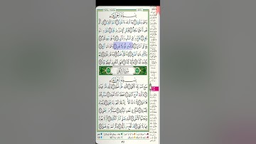 سورة الطارق الشيخ عبدالله بصفر