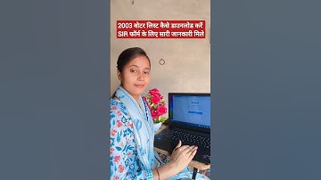 Voter list kaise download kre #vote #voterlist #voters