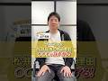 デイトレでヤーマン愛用の松井証券!なんで松井証券を使っているの?