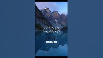 تلاوة مؤثرة | الشيخ الشحات محمد انور رحمة الله | مقام السيكا والنهاوند | #الشحات_انور