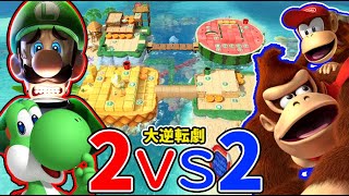 【4人実況】奇跡の大逆転が巻き起こる『マリオパーティ 2on2王決定戦』