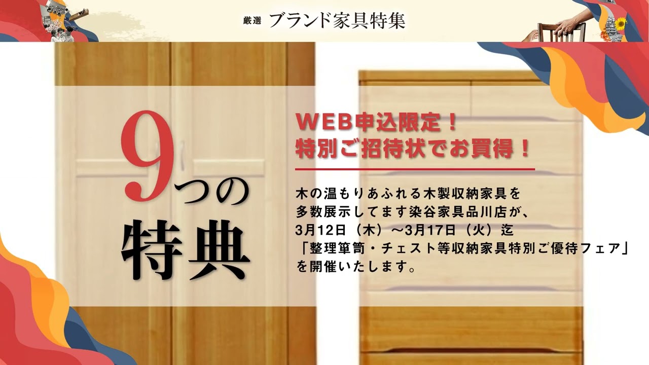 東京/品川区/品川駅付近】家電・家具一式 全てまとめて格安でお譲りし 