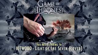 Game of Thrones 7 soundtrack - Light of the seven Metal | Hitwood