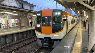 近鉄　山田線　伊勢市駅（M73） 名古屋行き特急　22000系ACE（4両）＋22600系Ace（2両）