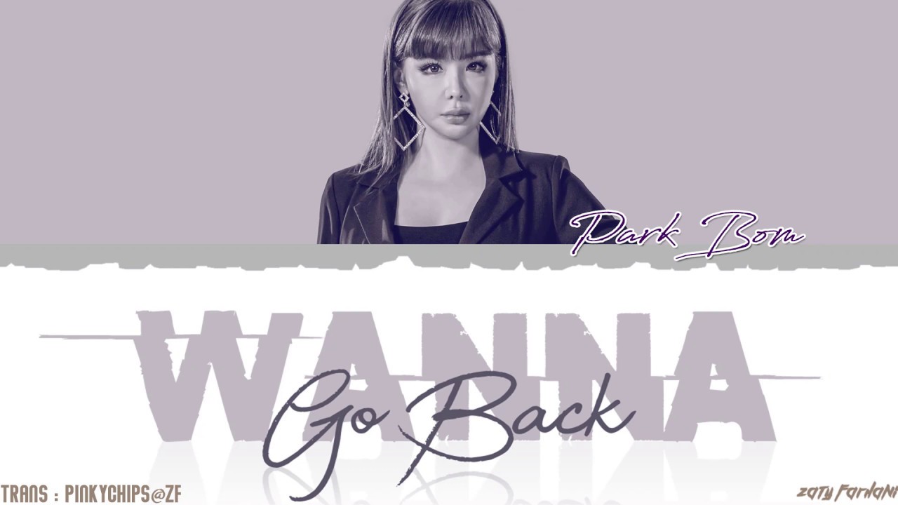 PARK BOM - 'WANNA GO BACK' [QUEENDOM FINAL] Lyrics [Color ...