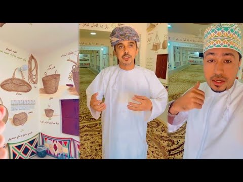 تاريخ ولاية صور محمد المخيني