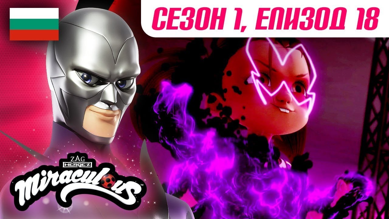 КУКЛОВОДКАТА – Цял епизод 🇧🇬| БГ АУДИО | Сезон 1 Еп 18 | Мега-чудесата на Калинката и Черния Котарак