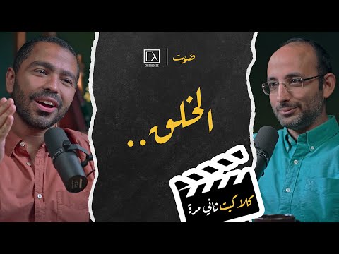 ٤ مرحلة العهد