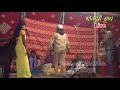 HD Bhojpuri Nach & भोजपुरी फेमस ड्रामा  शीत बसंत भाग 03 & जनवरी 2018 Mp3 Song