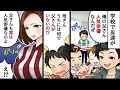 【ごんちゃん】母と父の秘密…それを知った息子がショックで学校を不登校に…果たしてその秘密とは…【スカッとするライン】