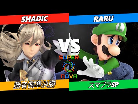 スマブラSP ウイニングポスト2024 ダービースタリオン ポケダン