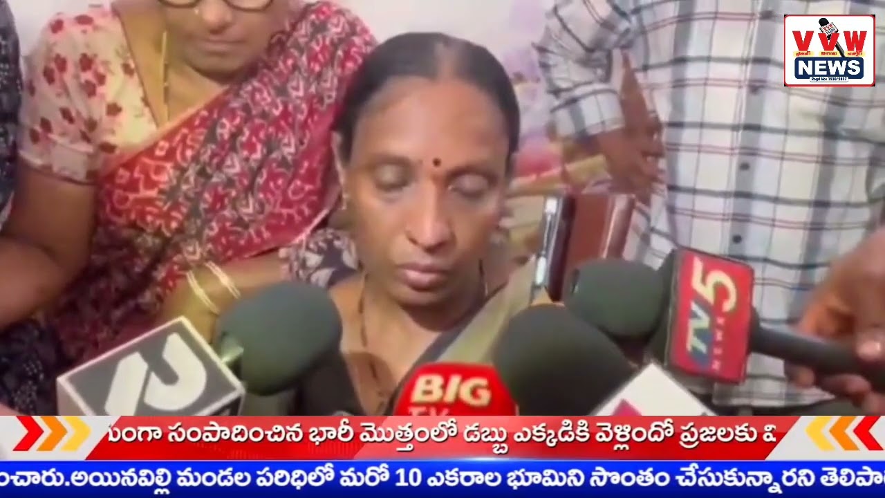 నువ్వు తప్పు చేసి ఉంటే మేము చనిపోతాం... శ్రీ చరణ్ తో  తల్లి l #vvwnews