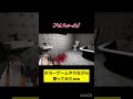 【ころしちゃった!】ホラーゲームやりながら歌ってみた結果wwwwww #vocaloid #ころしちゃった #ゲーム実況