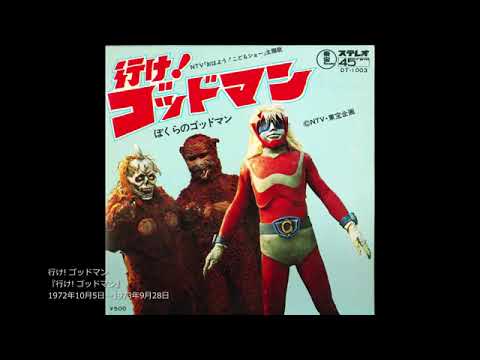 作業用 TV特撮1970年代放映順メドレー Reupload