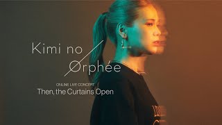 Kimi no Orphée (キミノオルフェ) - ONLINE LIVE CONCERT "Then, the Curtains Open" [LIVE FOOTAGE]