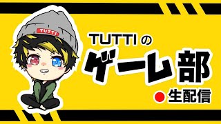 【マリオパーティー】二日酔いでパーティーゲームやるってまじ！？【つっち】