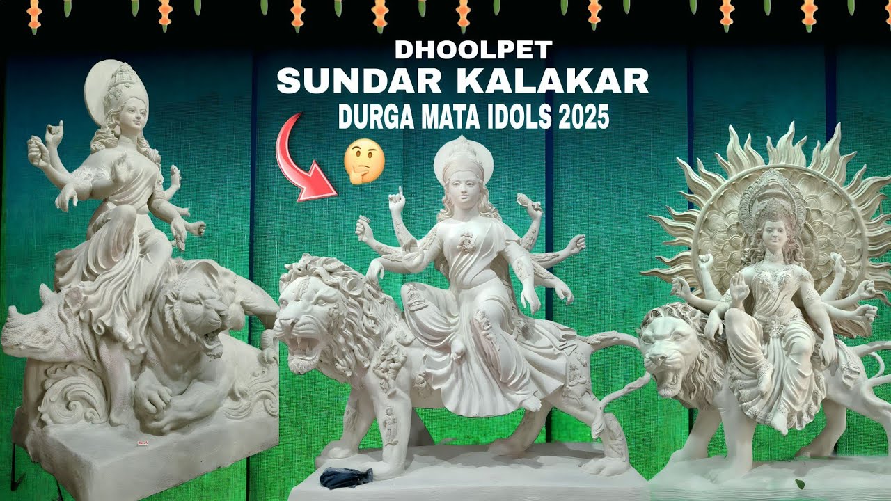 Sundar kalakar Durga Mata idols 2025 || 2025 Sundar kalakar High light Durga Aama  | most beautiful 
