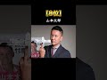 そういえばお笑い出身だったよね…?という有名人 TOP10