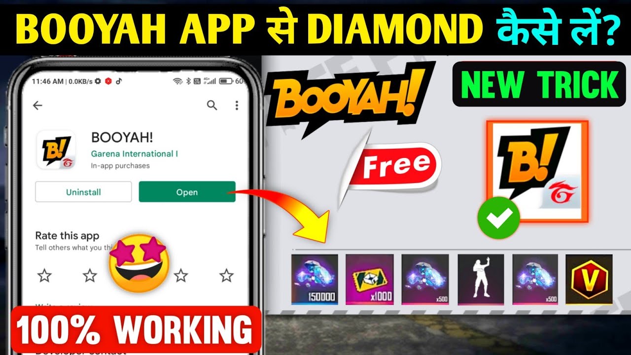 Booyah App se Diamond kaise le 2022 New Trick