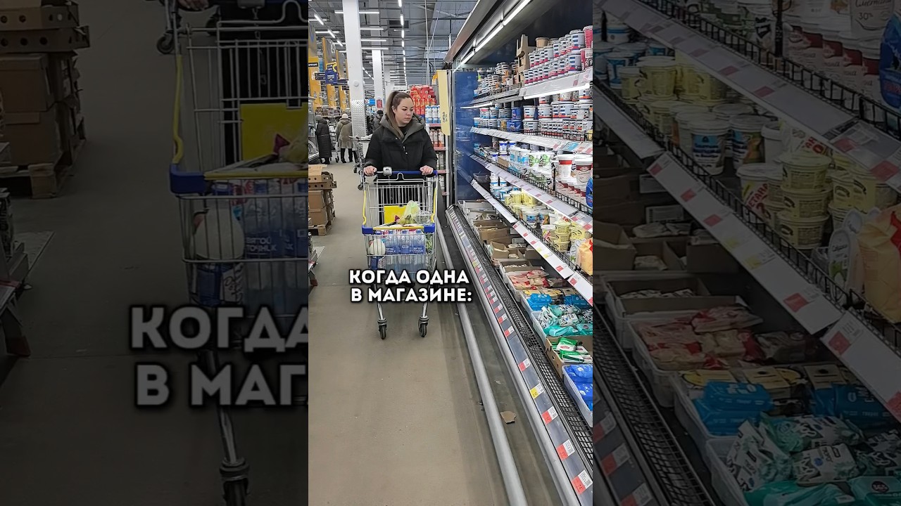 У кого так же?