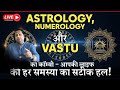 आज का Live: Free Kundali &amp; Jyotish Upay | Career, Love, Health Sabka Solution" #Live