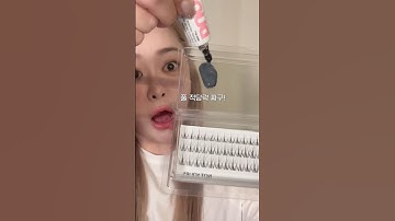속눈썹 붙이기 어려운 사람들을 위한 꿀팁✨🧏🏻‍♀️💕