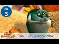 ปังปอนด์ตะลุยโลกแมลง EP.3 ตอน ความลับของแมงช้าง | PangPond Insect World Adventure  | PangPondClub