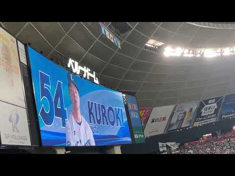 西武 黒木優太登場曲〜倖田來未「It's K magic」4K