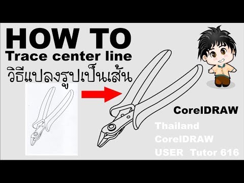 616.Bitmap to vector with Centerline TRACE CorelDRAW