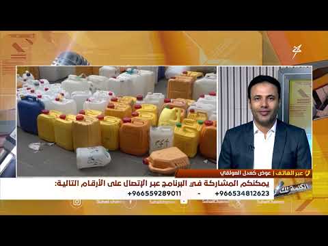 الكلمة لك | تعز بلا ماء... أزمة مستدامة وحلول غائبة