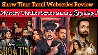 Showtime 2024 New Tamil Dubbed Webseries | CriticsMohan | Showtime Review | Showtime Webseries 🔥😠