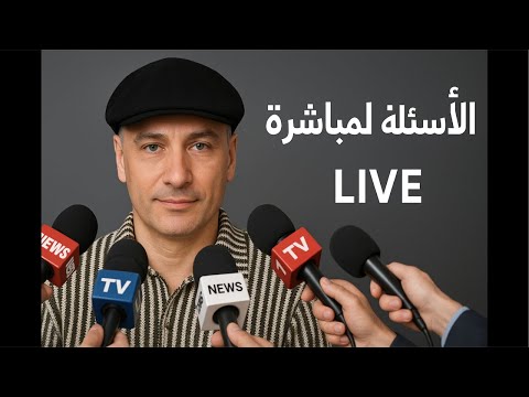 الفقر في أوروبا إلى أين نحن ذاهبون قناة الغربة   